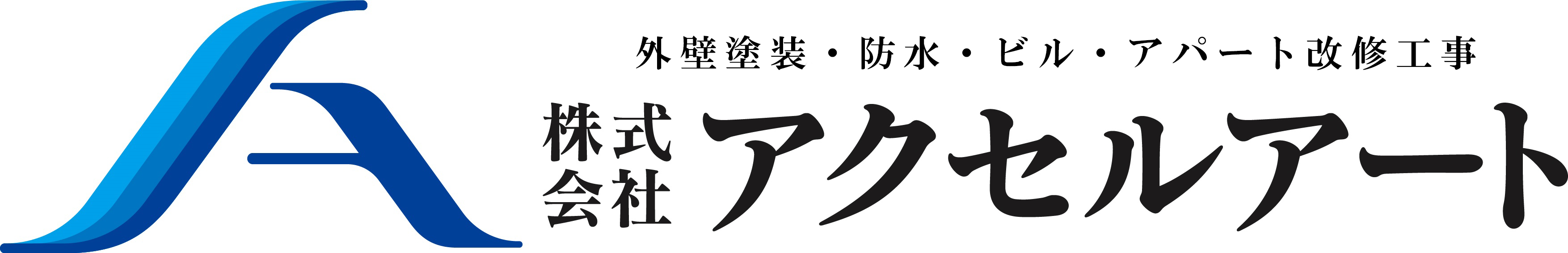株式会社アクセルアート